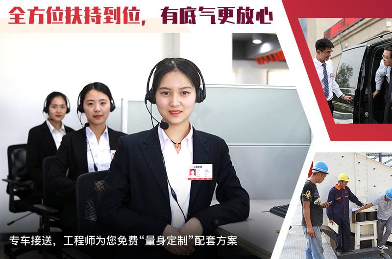 24小時(shí)在線，隨時(shí)等待您的咨詢