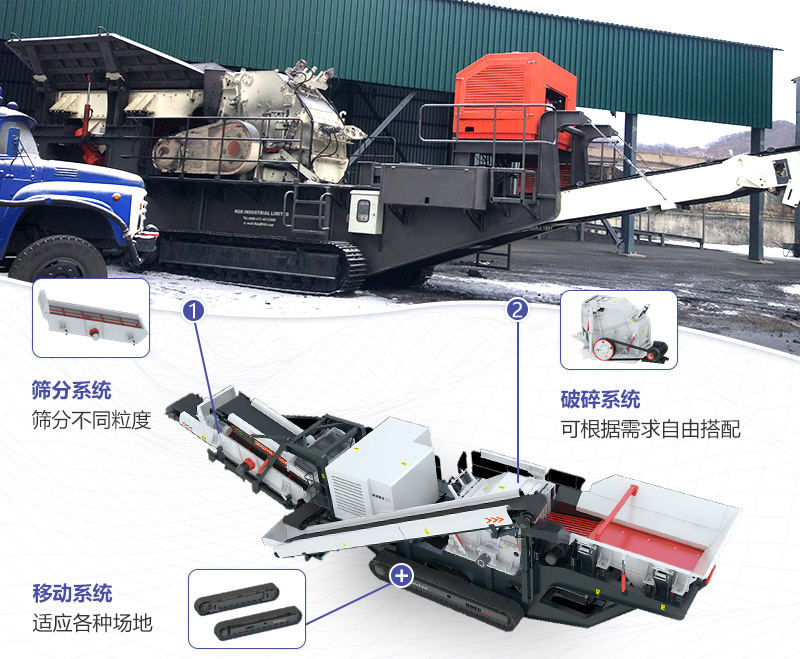 大型移動石子粉碎機整體搭配緊湊，結(jié)構(gòu)合理