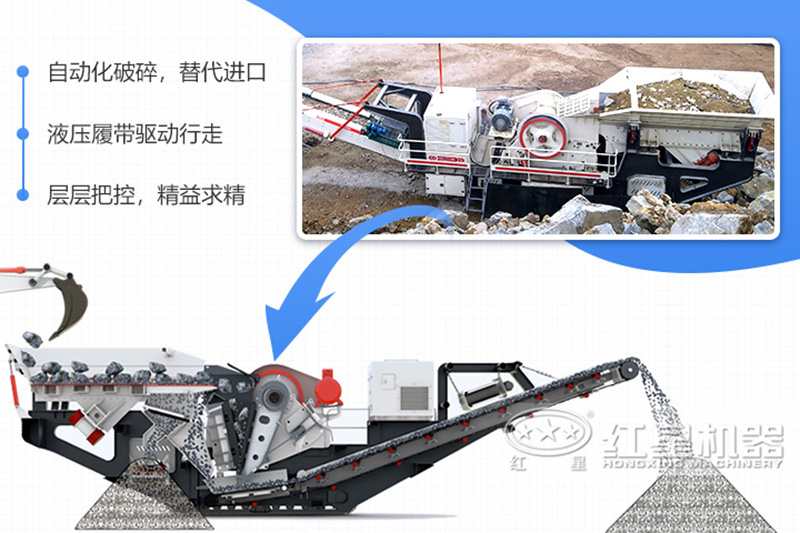 大型移動石子粉碎機生產(chǎn)工藝可靠，技術(shù)成熟